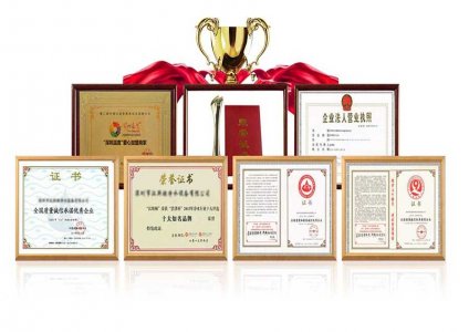 黑豹木业荣誉证书